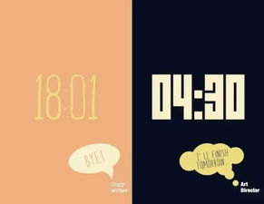 17張圖揭秘廣告策劃與藝術(shù)總監(jiān)在軟件開(kāi)發(fā)中的區(qū)別