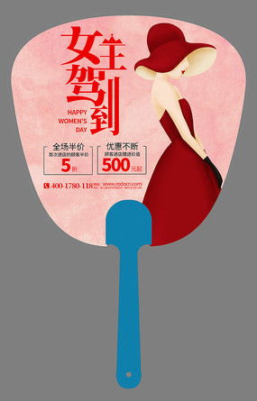 婦女節(jié)廣告設(shè)計(jì)攻略 創(chuàng)意圖片與軟件開(kāi)發(fā)結(jié)合，打造品牌溫情營(yíng)銷