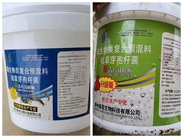 江蘇“殺青苔事件”調(diào)查結果公布 涉事產(chǎn)品含農(nóng)藥除草劑，企業(yè)違規(guī)使用過期批文